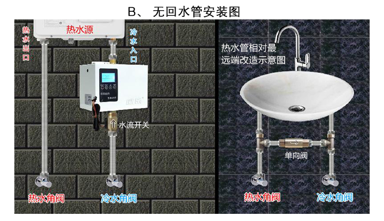 石家庄华源空气能热泵安装无回水管路情况